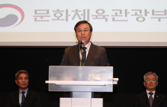도종환 문화체육관광부 장관이 지난해 12월31일 오후 서울 종로구 국립현대미술관 멀티프로젝트홀에서 열린 문화예술계 블랙리스트 책임규명 이행계획 종합보고회에서 문화예술인ㆍ취재진의 질문에 답하고 있다. 연합뉴스